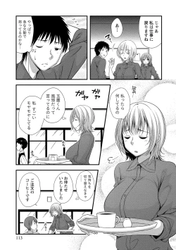 Page 114 of Harem new days