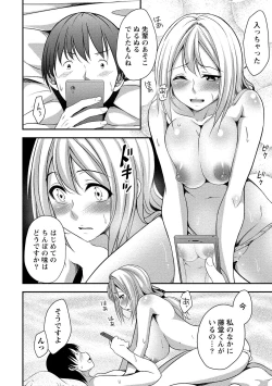 Page 95 of Harem new days