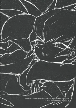 Page 25 of Mihitsu ni Koi.