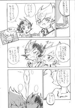 Page 6 of Mihitsu ni Koi.