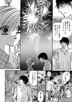 Page 135 of Boku dake no Idol Stage 1