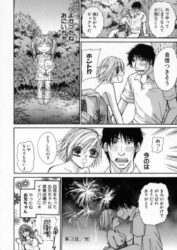 Page 141 of Boku dake no Idol Stage 1