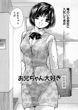 Page 163 of Boku dake no Idol Stage 1