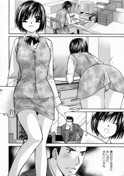 Page 167 of Boku dake no Idol Stage 1