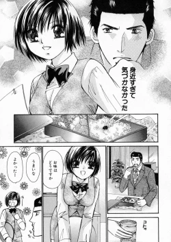 Page 168 of Boku dake no Idol Stage 1