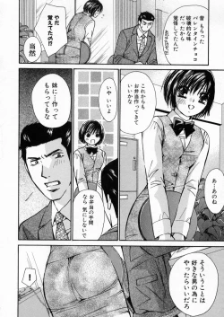 Page 169 of Boku dake no Idol Stage 1