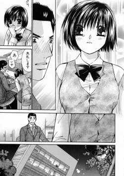 Page 170 of Boku dake no Idol Stage 1