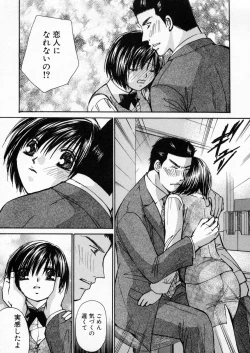 Page 174 of Boku dake no Idol Stage 1