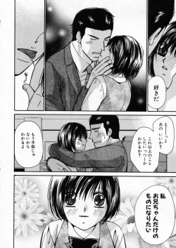 Page 175 of Boku dake no Idol Stage 1