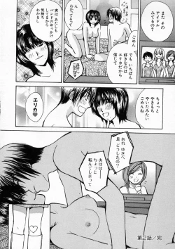 Page 45 of Boku dake no Idol Stage 1