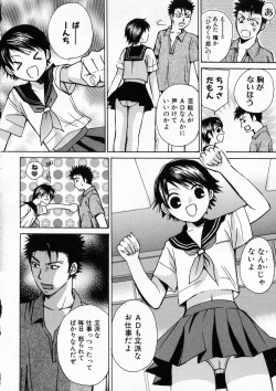 Page 51 of Boku dake no Idol Stage 1