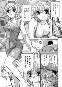 Page 68 of Boku dake no Idol Stage 1