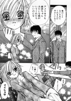 Page 96 of Boku dake no Idol Stage 1