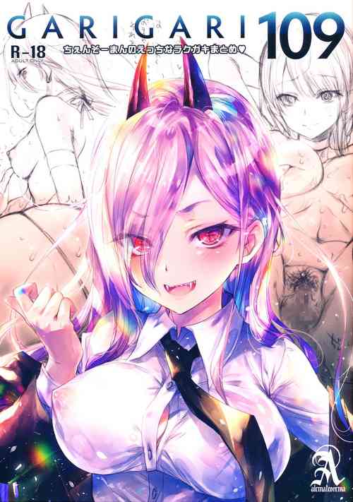 Download GARIGARI 109 Chainsaw Man no Ecchi na Rakugaki Matome