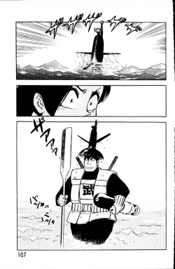 Page 106 of Dai Kaitou Musashi No 1
