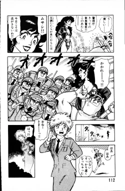 Page 111 of Dai Kaitou Musashi No 1