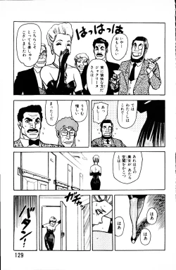 Page 128 of Dai Kaitou Musashi No 1