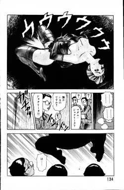 Page 133 of Dai Kaitou Musashi No 1