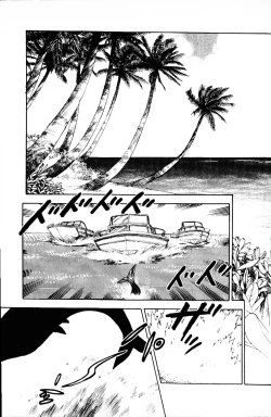 Page 144 of Dai Kaitou Musashi No 1