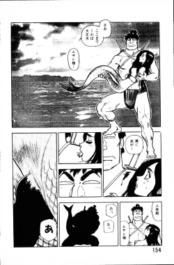 Page 153 of Dai Kaitou Musashi No 1