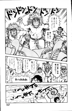 Page 166 of Dai Kaitou Musashi No 1