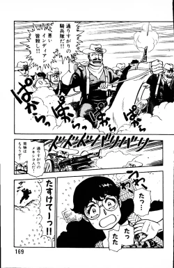Page 168 of Dai Kaitou Musashi No 1