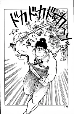 Page 169 of Dai Kaitou Musashi No 1