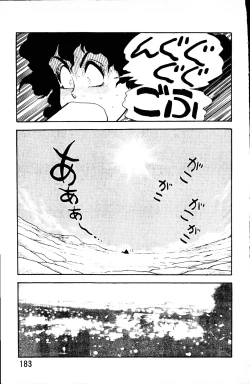 Page 182 of Dai Kaitou Musashi No 1