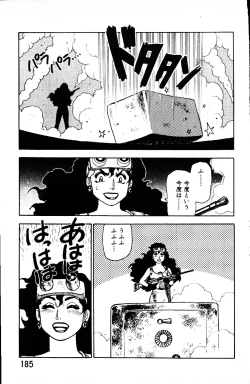 Page 184 of Dai Kaitou Musashi No 1