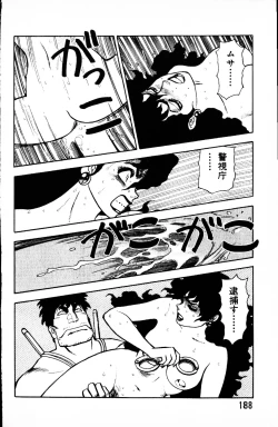 Page 187 of Dai Kaitou Musashi No 1