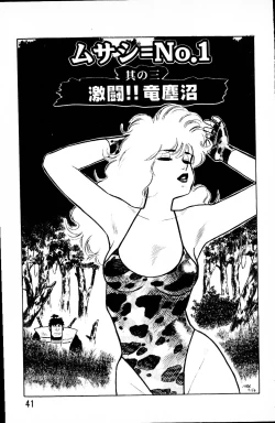 Page 40 of Dai Kaitou Musashi No 1