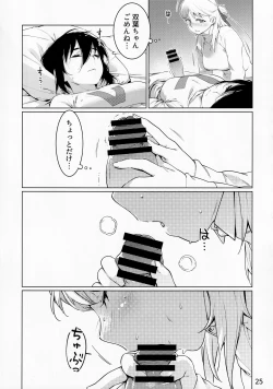 Page 24 of Otonano Omochiya Vol. 13