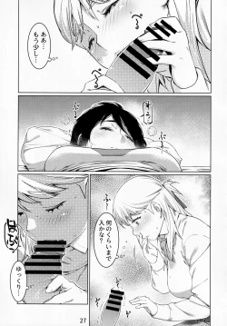 Page 26 of Otonano Omochiya Vol. 13