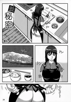 Page 33 of Otonano Omochiya Vol. 13