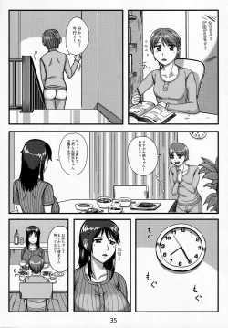 Page 34 of Otonano Omochiya Vol. 13