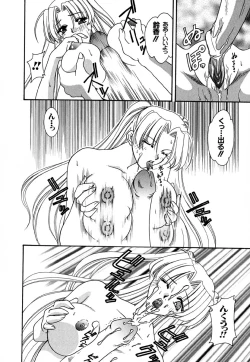 Page 115 of Shoujo Koukan Nikki