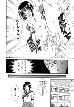 Page 129 of Shoujo Koukan Nikki