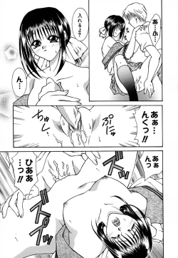 Page 134 of Shoujo Koukan Nikki