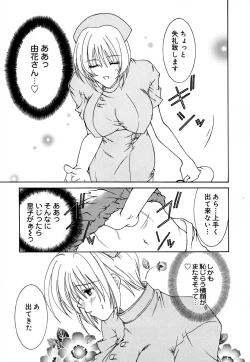 Page 158 of Shoujo Koukan Nikki