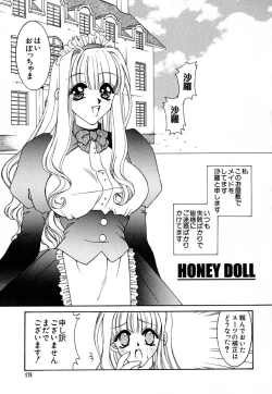 Page 180 of Shoujo Koukan Nikki