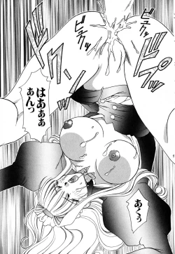 Page 192 of Shoujo Koukan Nikki