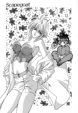 Page 54 of Shoujo Koukan Nikki