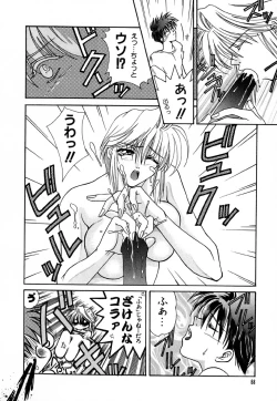 Page 59 of Shoujo Koukan Nikki