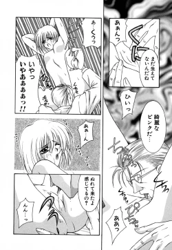 Page 75 of Shoujo Koukan Nikki