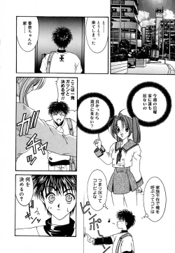 Page 7 of Shoujo Koukan Nikki