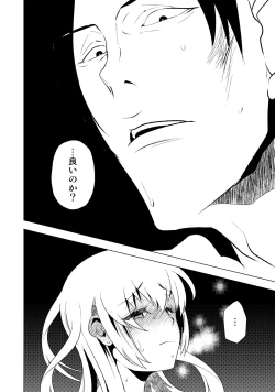 Page 47 of Hanayome no Koufuku