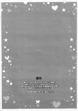 Page 8 of Gomen da ne