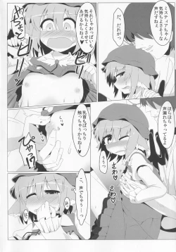 Page 11 of Night Birdon