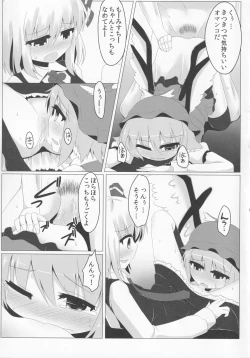 Page 16 of Night Birdon