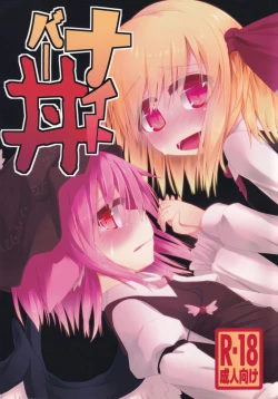 Page 1 of Night Birdon